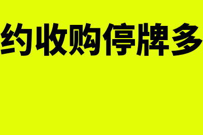 什么是公司财务管理(什么是公司财务会计报表上所反映的公司股票价值)