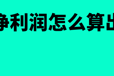 股权激励原理有哪些(股权激励机制的优缺点)