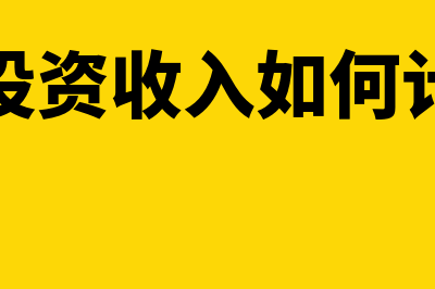 银行股优先股指什么(银行优先股股息率)