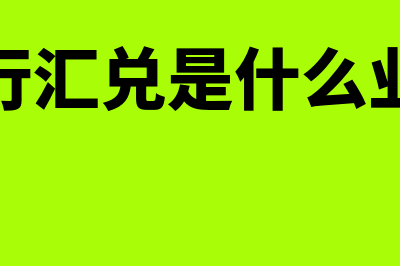 公司自有资产如何算(公司的自有资金)