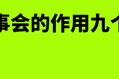 沉没成本效应指什么(沉没成本效益)