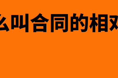 什么是财务分析指标(什么是财务分析,财务分析的主体有哪些)