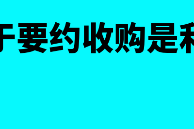 现金支票存根的作用(现金支票存根的票号是哪个)