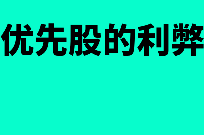 净负债率是怎么回事(净负债率是怎么算出来的)