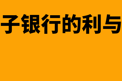 商业汇票的账务处理(商业汇票的会计科目)