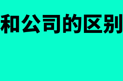 销售毛利率计算公式(销售毛利率计算产品价格的公式是原料成本)