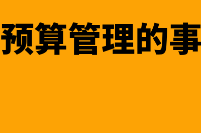 销售费用审计如何做(销售费用审计工作底稿)