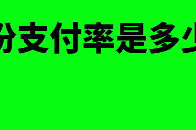 营业利润率怎样合适(营业利润率怎样提高)