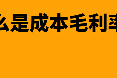 非流动性负债指什么(非流动负债定义)