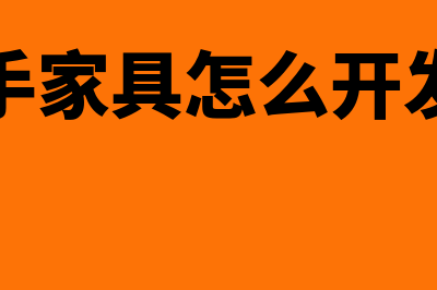 发票申领说明怎么填(发票申领说明怎么写模板)