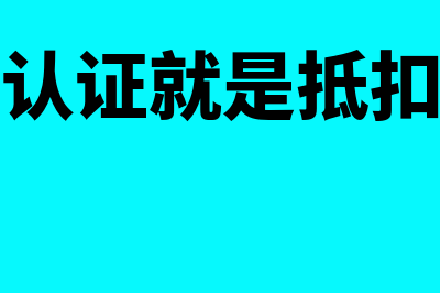 收入可以暂估入账吗(收入可以暂估入什么科目)