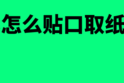 在途物资是存货吗(在途物资存货中的明细)