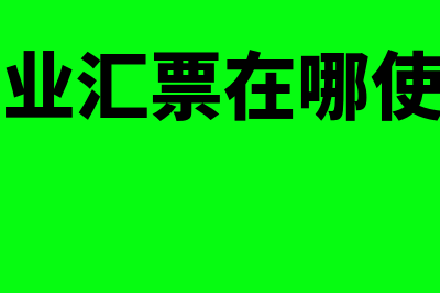 冲红凭证如何记账(冲红的凭证怎么做)