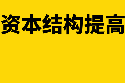 银行本票如何操作(银行本票怎么用)