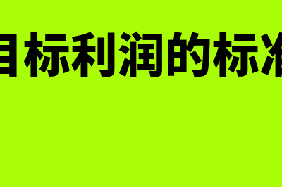 什么是材料入库单(材料入库流程步骤)