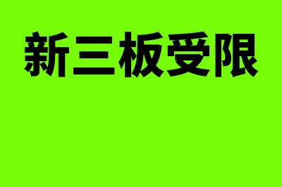 会计确认包括什么(会计确认包括什么选择题)