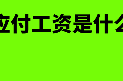 什么是优先股监管(优先股条件)