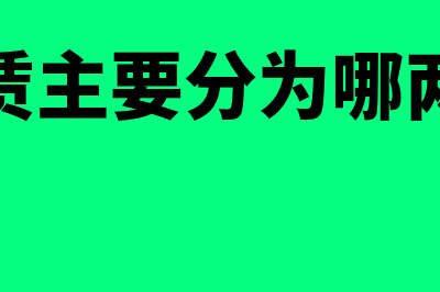 租赁的分类有什么(租赁主要分为哪两类)