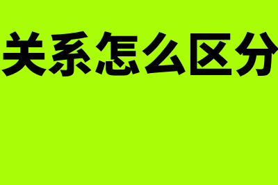 什么是附认股权证(附认股权证债券名词解释)