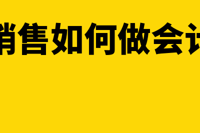 短期薪酬如何核算(短期薪酬的核算)