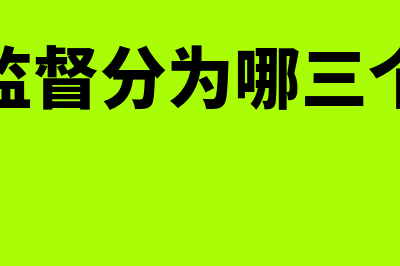 流动负债包括什么(资产负债表)