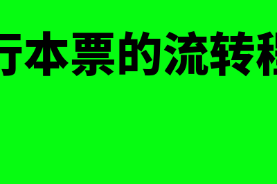 什么是汇兑与汇款(什么是汇兑?)