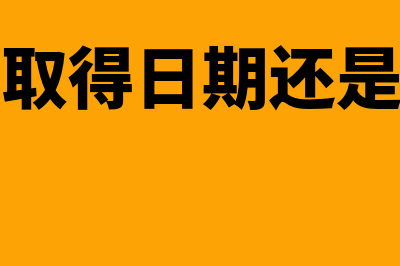 公司注销如何清算(公司注销如何清理应付账款和其他人付款)