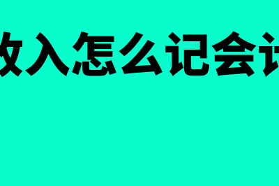 优先股股利指什么(优先股股利什么时候分配)