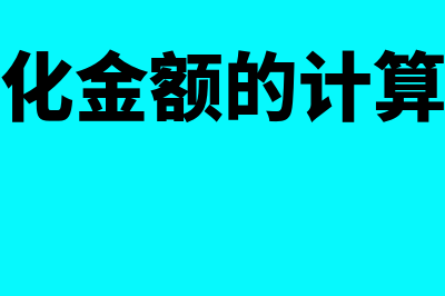 存货损失如何处理(存货损失如何处理方法)