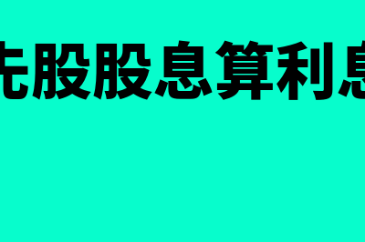 动产质押如何登记(动产质押流程图)