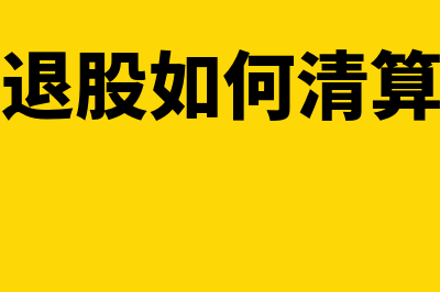 什么是销售增长率(什么是销售增长率和可持续增长率)