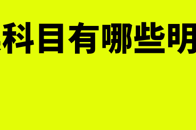 什么是会计的作用(什么是会计作文)