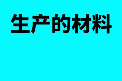 营业利润率指什么(营业利润率的定义)