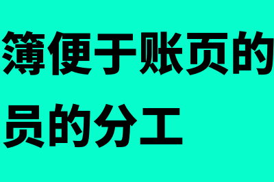 存货确认是怎样的(存货确认是怎样计算的)