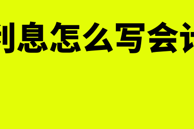 什么是资产组组合(资产组和资产组组合有什么区别)