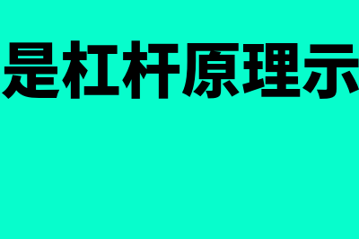 如何复核原始凭证(如何审核原始凭证)