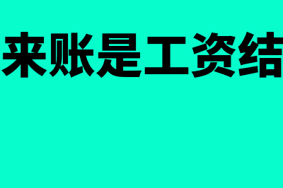 什么是年数总和法(年数总和是怎么来的)