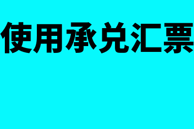 什么是优先股期限(优先股通俗理解)