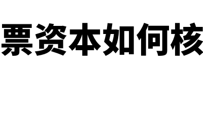 回收期法如何计算(回收期的计算举例)