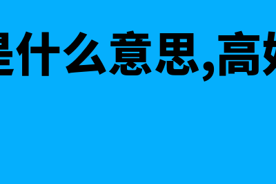 纸质普票怎么红冲(纸质普票怎么红冲机打发票)