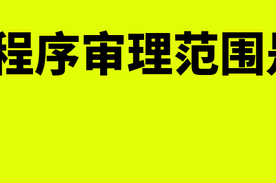 会计凭证如何传递(会计凭证如何传递和保管)