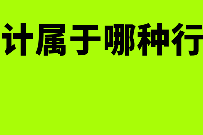 无形资产如何解释(无形资产的处理流程有哪些)