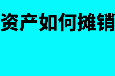 其它收益如何结转(其它收益如何结算)