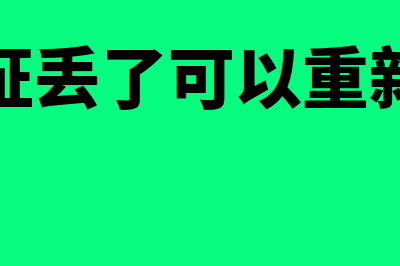 每股净资产是什么(每股净资产是什么能力)