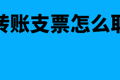 为什么要计提工资(为什么要计提工资和税金)