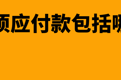 什么是记账本格式(记账本内容怎样写)