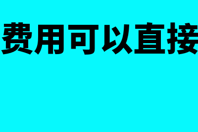 小企业的筹资方式(小企业的筹资方式有( ))