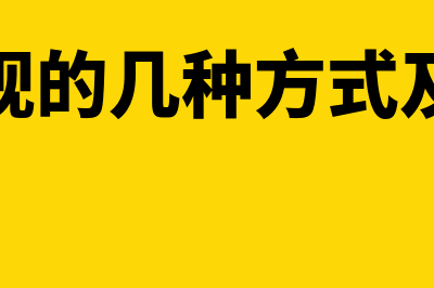 非财产性收入是啥(财产性收入和非财产性收入)