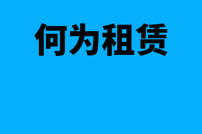 什么是净利润负数(净利润为负怎么算净利润增长率)