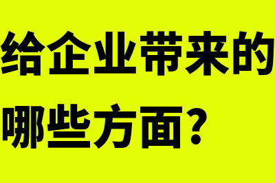 专用性资产指什么(专用资产给企业带来的优势和弊端体现在哪些方面?)